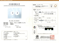 Biele perly Južného Pacifiku 10,5 mm SS-313253.jpg SSW100BC.5