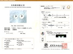 Bílé perly Jižního Pacifiku 9,2 mm s certifikátem PSL SSW100BC.1 Biele perly Južného Pacifiku 9,2 mm SS-307791.jpg SSW100BC.1