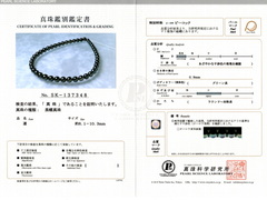 Certifikát tahitské perly Aurora PEACOCK SK 137348.jpg TPN051SS