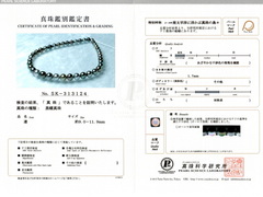 Luxusní náhrdelník z tahitských perel Aurora Peacock TPN61OP Perlový náhrdelník Aurora Peacock SK313124.jpg TPN61OP