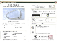 Náhrdelník japonské akoya perly Tennyo 7mm TEN-NYO 7075 Tennyo7-7,5mm.jpg TEN-NYO 7075