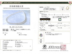 Tennyo 6-6,5mm.jpg TEN-NYO 6065