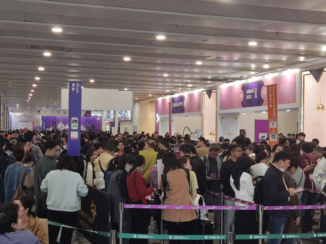 Asia World Expo Hong Kong 2024